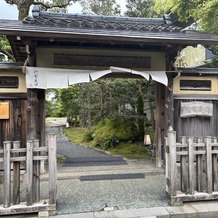 辻家庭園　～前田家家老旧横山家迎賓館～（金沢市指定文化財）の画像｜入口