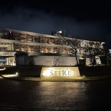ＳＥＴＲＥ　ＭＡＲＩＮＡ　ＢＩＷＡＫＯ（セトレ　マリーナびわ湖）の画像｜セトレマリーナ琵琶湖の全体図。
ホテルがメインと言った感じです。