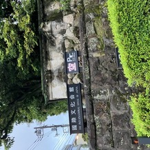 国際文化会館（International House of Japan）の画像