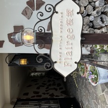 Flairge 桜坂（フレアージュ　桜坂）の画像