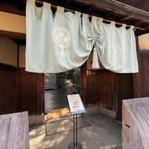 アカガネリゾート京都東山　（AKAGANE RESORT KYOTO HIGASHIYAMA）の画像