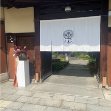 アカガネリゾート京都東山　（AKAGANE RESORT KYOTO HIGASHIYAMA）の画像｜正面入り口
