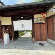 アカガネリゾート京都東山　（AKAGANE RESORT KYOTO HIGASHIYAMA）の画像