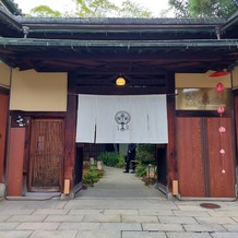 アカガネリゾート京都東山　（AKAGANE RESORT KYOTO HIGASHIYAMA）の画像｜暖簾の先は素敵な時間の始まり