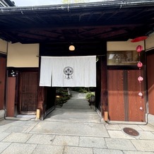 アカガネリゾート京都東山　（AKAGANE RESORT KYOTO HIGASHIYAMA）の画像