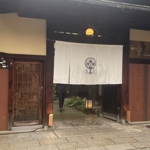 アカガネリゾート京都東山　（AKAGANE RESORT KYOTO HIGASHIYAMA）の画像