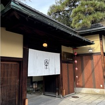 アカガネリゾート京都東山　（AKAGANE RESORT KYOTO HIGASHIYAMA）の画像