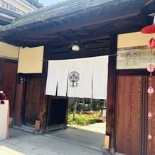 アカガネリゾート京都東山　（AKAGANE RESORT KYOTO HIGASHIYAMA）の画像｜外観