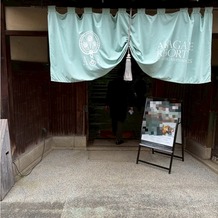 アカガネリゾート京都東山　（AKAGANE RESORT KYOTO HIGASHIYAMA）の画像