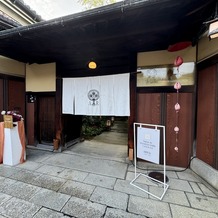 アカガネリゾート京都東山　（AKAGANE RESORT KYOTO HIGASHIYAMA）の画像