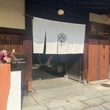 アカガネリゾート京都東山　（AKAGANE RESORT KYOTO HIGASHIYAMA）の画像