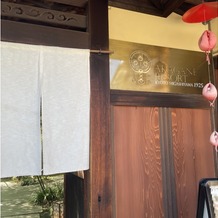 アカガネリゾート京都東山　（AKAGANE RESORT KYOTO HIGASHIYAMA）の画像