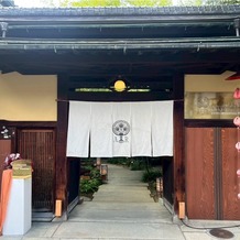 アカガネリゾート京都東山　（AKAGANE RESORT KYOTO HIGASHIYAMA）の画像