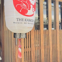 Ｔｈｅ 華紋（ザ カモン）の画像
