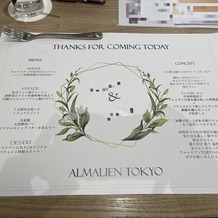 アルマリアン ＴＯＫＹＯの画像
