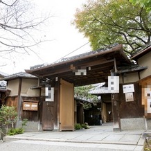 ＫＯＴＯＷＡ 京都 中村楼（コトワ 京都 中村楼）の画像