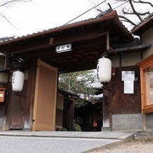 ＫＯＴＯＷＡ 京都 中村楼（コトワ 京都 中村楼）の画像｜入場門