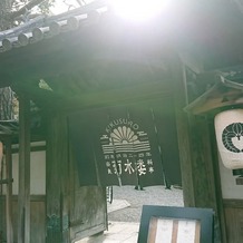 菊水楼(THE KIKUSUIRO NARAPARK)の画像｜外観