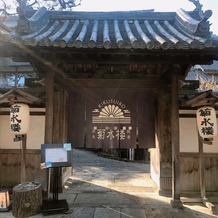 菊水楼(THE KIKUSUIRO NARAPARK)の画像