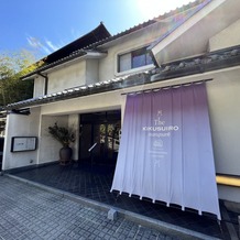 THE KIKUSUIRO NARA PARK （菊水楼）の画像｜外観1