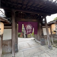 菊水楼(THE KIKUSUIRO NARAPARK)の画像