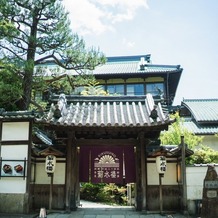 菊水楼(THE KIKUSUIRO NARAPARK)の画像｜写真撮影で人気の門前