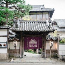 菊水楼(THE KIKUSUIRO NARAPARK)の画像