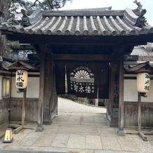 The KIKUSUIRO narapark（菊水楼）の画像