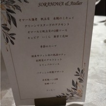 ソラノワの画像