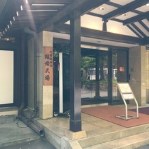 大國魂神社　結婚式場の画像