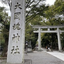 大國魂神社　結婚式場の画像