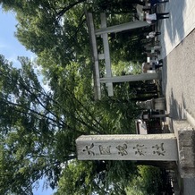 大國魂神社　結婚式場の画像