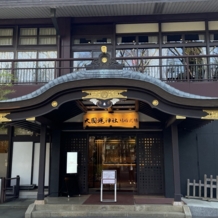 大國魂神社　結婚式場の画像