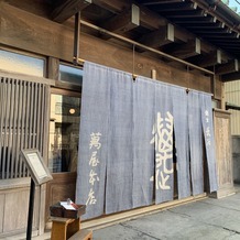 萬屋本店－ＫＡＭＡＫＵＲＡ　ＨＡＳＥ　ｅｓｔ１８０６－の画像