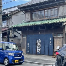 萬屋本店－ＫＡＭＡＫＵＲＡ　ＨＡＳＥ　ｅｓｔ１８０６－の画像