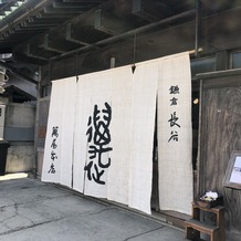 萬屋本店－ＫＡＭＡＫＵＲＡ　ＨＡＳＥ　ｅｓｔ１８０６－の画像｜入り口