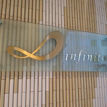 インフィニート　名古屋の画像