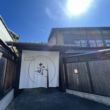 京都祝言 ＳＨＵ：ＧＥＮの画像