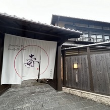 京都祝言 ＳＨＵ：ＧＥＮの画像｜大きな暖簾がポイントです
