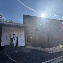 京都祝言 ＳＨＵ：ＧＥＮの画像
