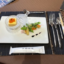 京都祝言 ＳＨＵ：ＧＥＮの画像｜果物のアレルギーの方にはソースなしで対応していただきました