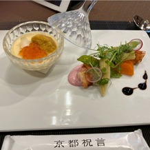 京都祝言 ＳＨＵ：ＧＥＮの画像