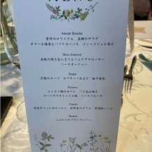 京都祝言 ＳＨＵ：ＧＥＮの画像｜メニュー