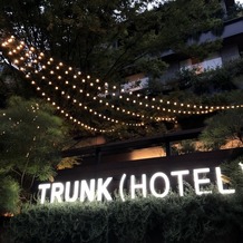 ＴＲＵＮＫ　ＨＯＴＥＬの画像