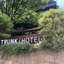 ＴＲＵＮＫ　ＨＯＴＥＬの画像｜到着した時の外観