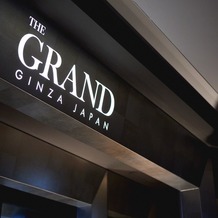 ザ・グラン銀座（ＴＨＥ　ＧＲＡＮＤ　ＧＩＮＺＡ）の画像