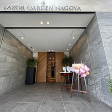 ＬＡＺＯＲ　ＧＡＲＤＥＮ　ＮＡＧＯＹＡ（ラソール　ガーデン・名古屋）の画像