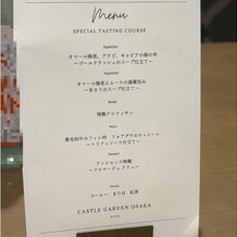 キャッスルガーデン ＯＳＡＫＡの画像｜試食した料理のメニュー