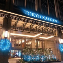 東京會舘の画像