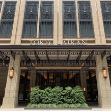 東京會舘の画像